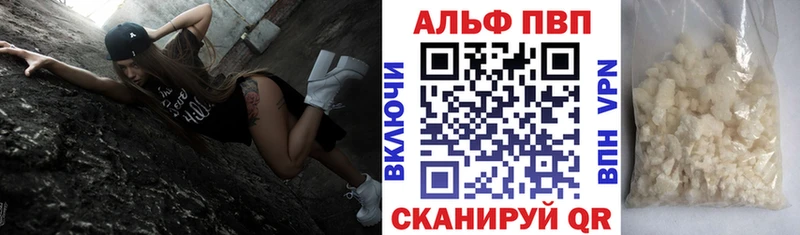 A PVP VHQ  сколько стоит  ссылка на мегу ONION  Полесск 
