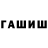 Первитин Methamphetamine Matvii Donets