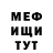 МЕТАДОН белоснежный Battle Fury