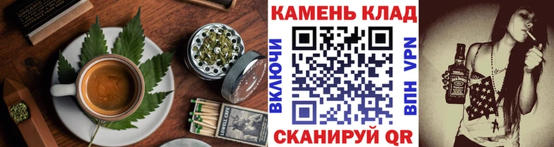 Canna-Cookies марихуана  сколько стоит  Полесск 