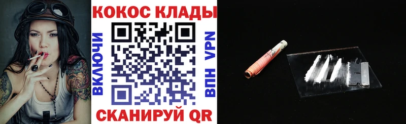 Кокаин Боливия  Полесск 