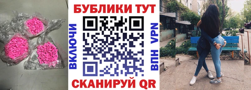 Ecstasy VHQ  где купить наркоту  Полесск 