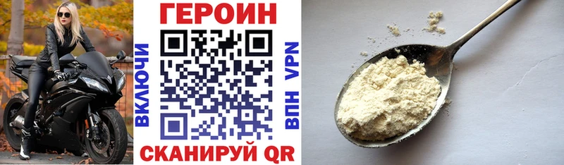 ГЕРОИН афганец  сколько стоит  это официальный сайт  Полесск 