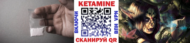 кракен tor  цены   darknet формула  КЕТАМИН ketamine  Полесск 