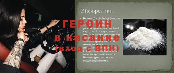 кокаин VHQ Краснослободск