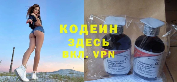 гашишное масло Красноперекопск