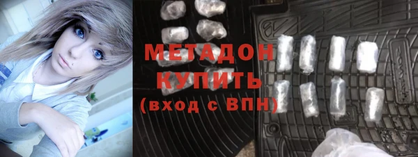 гашишное масло Красноперекопск