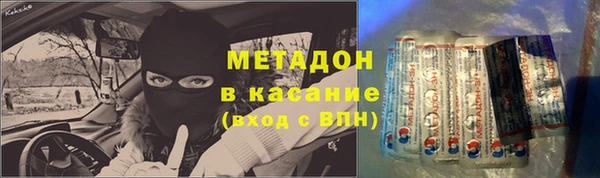 гашишное масло Красноперекопск