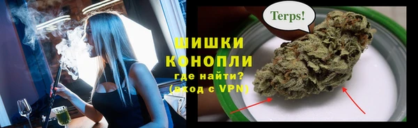 кокаин VHQ Краснослободск