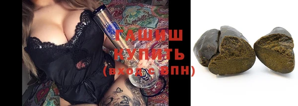 гашик Краснотурьинск