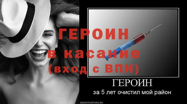 кокаин VHQ Краснослободск