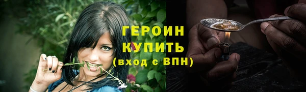 гашишное масло Красноперекопск