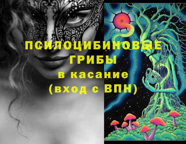 гашишное масло Красноперекопск