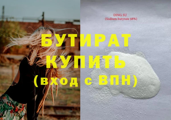 амф Костерёво