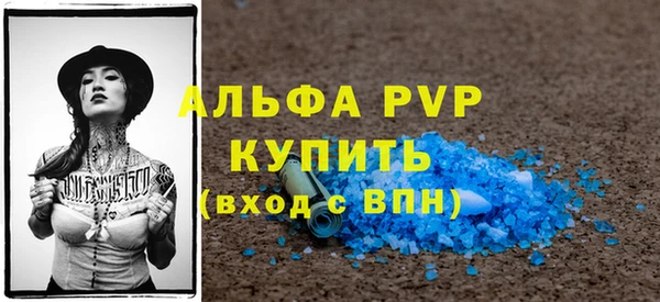 амф Костерёво