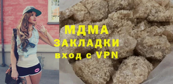 мяу мяу мука Корсаков