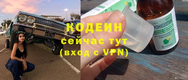 бутик Коряжма