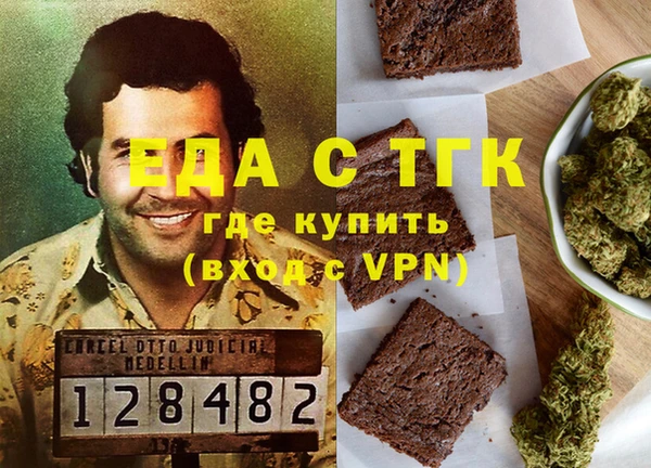 бутик Коряжма
