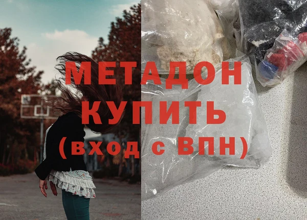 кокаин VHQ Краснослободск