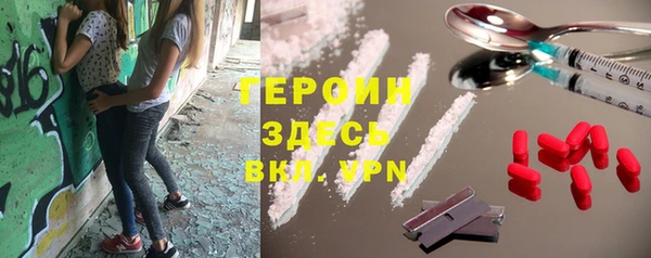 гашик Краснотурьинск