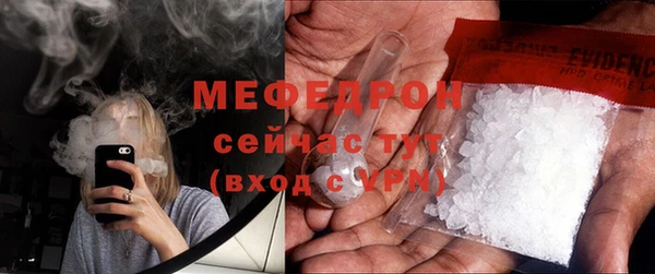 мяу мяу мука Корсаков
