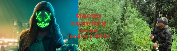 бутик Коряжма