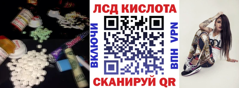 Лсд 25 экстази ecstasy  OMG зеркало  Полесск 