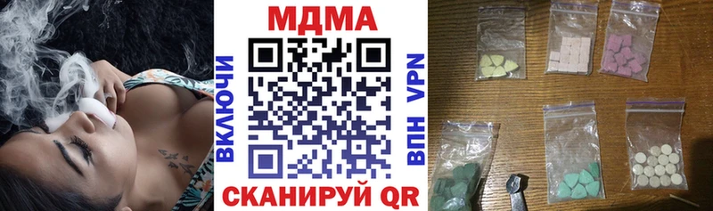 МДМА VHQ  blacksprut ССЫЛКА  Полесск 
