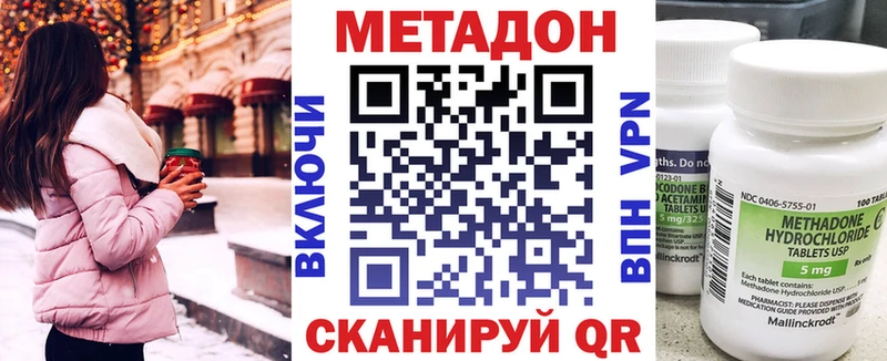 как найти закладки  Полесск  Метадон кристалл 