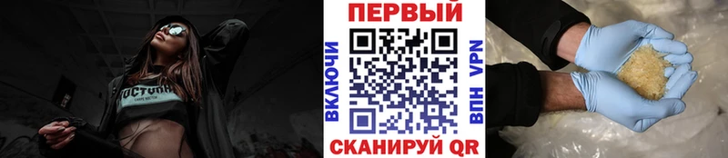 Метамфетамин витя  Полесск 