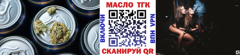 купить   Полесск  ТГК жижа 