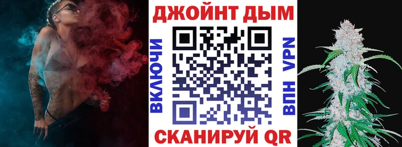 МАРИХУАНА тримм  купить наркотик  Полесск 